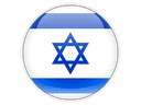 Jobs in Israel