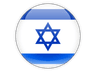 Jobs in Israel